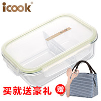 iCook 玻璃保鲜盒 410ml