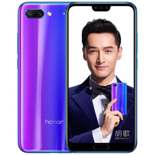HONOR 荣耀 10 GT 4G手机 8GB+128GB 幻影蓝