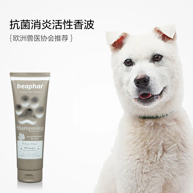  Beaphar 贝帮 天然爪子系列 香波沐浴 250ml