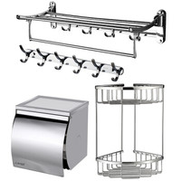 Larsd 莱尔诗丹 浴室挂件4件套