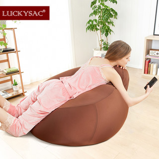 LUCKYSAC 懒人沙发 60*90cm 小Q弹梨窝豆袋藏青色