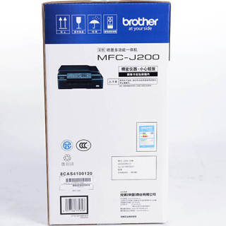 Brother 兄弟 MFC-J200 彩色喷墨一体机 (A4、打印 扫描 复印 传真、无线，USB，移动APP打印、墨盒、家庭打印，照片打印、喷墨)