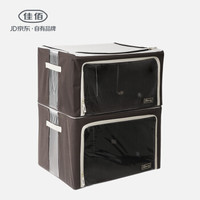 Hömmy 佳佰 牛津布整理箱2件装 66L+55L