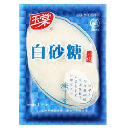 玉棠 白砂糖 1000g