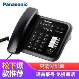 Panasonic 松下 KX-TS328CN 电话机