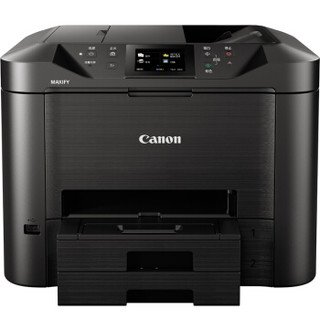 Canon 佳能 MAXIFY MB5480 喷墨一体机 支持自动双面打印