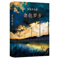 加加书单 篇十四:烧脑的kindle悬疑推理佳作,21部不容错过的欧美、日本、国内优秀作品