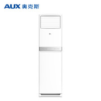 AUX 奥克斯 KFR-72LW/R3AKC+3 3匹 定频冷暖 立柜式空调