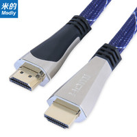 米的(mediy)HMDI线MF-LHX0050 HDMI 2.0 锌合金高清线支持4K 电脑PS3盒子电视连接线 5米 尼龙网 黑色