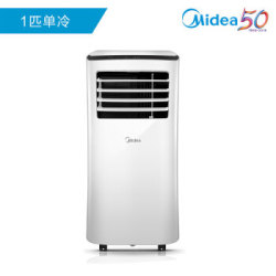 Midea 美的 KY-25/N1Y-PH 1p 移动空调