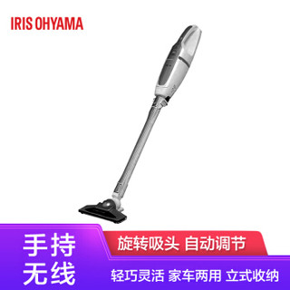 IRIS 爱丽思 IC-SLDC1C 无线 手持式吸尘器