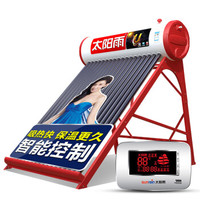 sunrain 太阳雨 U系列30管 太阳能热水器 220L