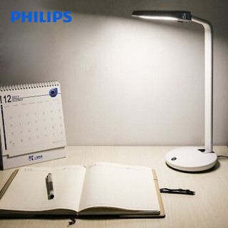 PHILIPS 飞利浦 轩扬 LED护眼台灯  7.2W 4000K中光 雪晶白