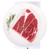 帕尔司 谷饲原切上脑牛排