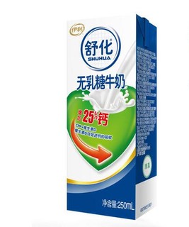 伊利 舒化奶 中老年优钙配方牛奶 250ml*12盒