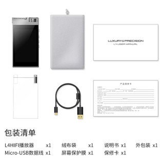 精奢乐彼 L4 随身播放器 (32GB、2.5mm平衡)