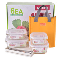 TAFUCO 泰福高 保鲜盒 6件套送包