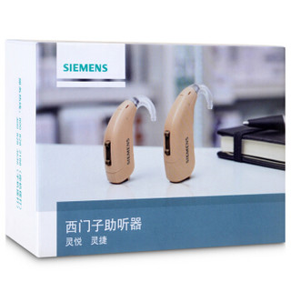 SIEMENS 西门子 西万博助听器 P6