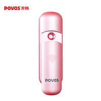 POVOS 奔腾 PM1007 补水仪