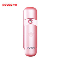 奔腾（POVOS）美容仪 补水仪 脸部保湿喷雾加湿器 迷你手持便携充电 PM1007 *9件
