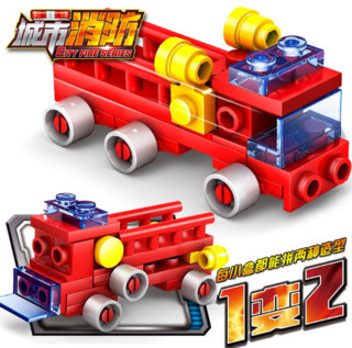 KAZI 开智 益智拼装玩具 消防系列 16盒套装