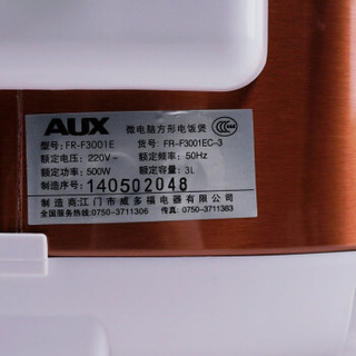  AUX 奥克斯 FR-F3001EC-3 微电脑方形电饭煲 3L 咖啡色