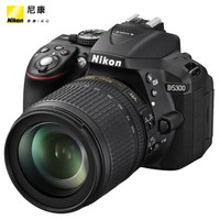 尼康(Nikon) D5300 (18-105) 数码单反相机单镜头套装 入门级单反相 支持WiFi 有效像素2416