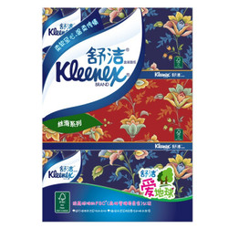 舒洁（Kleenex）抽纸纸巾 经典盒纸面巾纸餐巾纸 盒抽 200抽*3盒 *3件