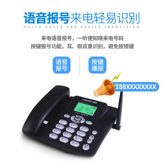 CHINOE 中诺 C265 插卡电话机