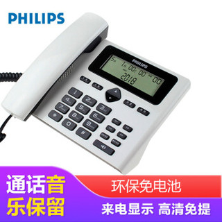 PHILIPS 飞利浦 CORD022 电话机