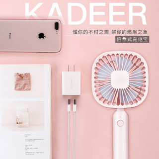 KADEER 卡帝亚 KYT-N18 USB手持小风扇 粉色