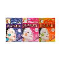 3小时排行全部精选面部护理优惠信息大全_第