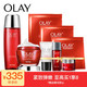 OLAY 玉兰油 护肤套装