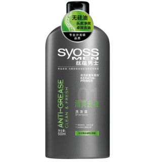 syoss 丝蕴 男士清爽去油洗发露 500ml *6件