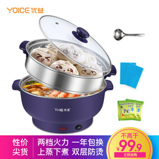 Yoice 优益 Y-DHG008 电火锅