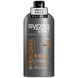  syoss 丝蕴 净爽去屑 男士洗发水 500ml