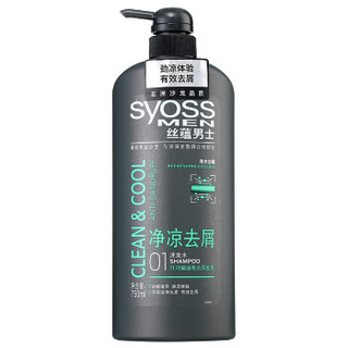  syoss 丝蕴 净凉去屑 男士洗发水 750ml