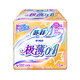 Sofy 苏菲 极薄0.1 日用卫生巾  250mm 15片