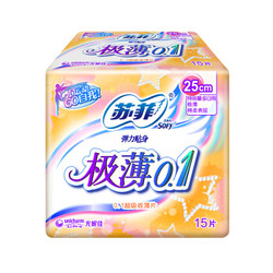 Sofy 苏菲 极薄0.1 日用卫生巾  250mm 15片