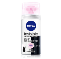 NIVEA 妮维雅 黑白出众爽身气雾  35ml *8件