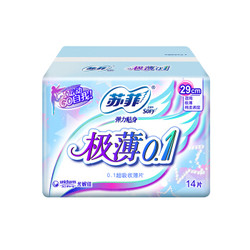 Sofy 苏菲 极薄0.1 夜用卫生巾 290mm 14片 *20件