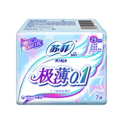 Sofy 苏菲 极薄0.1 夜用卫生巾 290mm 7片 *2件