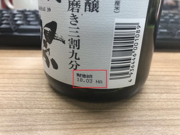 食客：关于日本酒我想你应该知道这些（一）
