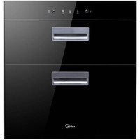 Midea 美的 Q33 消毒柜