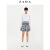 ZARA  04786044064-24 女士半身裙