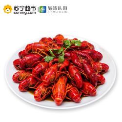 品味私厨 十三香小龙虾 2kg 4-6钱/只 净虾1000g / 39.8元包邮
