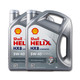 Shell 壳牌 小灰壳 HX8 5W-40 4L 2桶装 全合成机油 德国进口