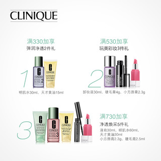 CLINIQUE 倩碧 拍立得 气垫BB霜