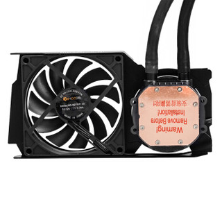 ID-COOLING Frostflow 240G-R 一体式显卡水冷散热器