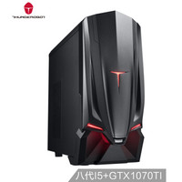  ThundeRobot 雷神 911黑武士 台式电脑主机（i5-8400、8GB、1TB+128GB、GTX1070 Ti）